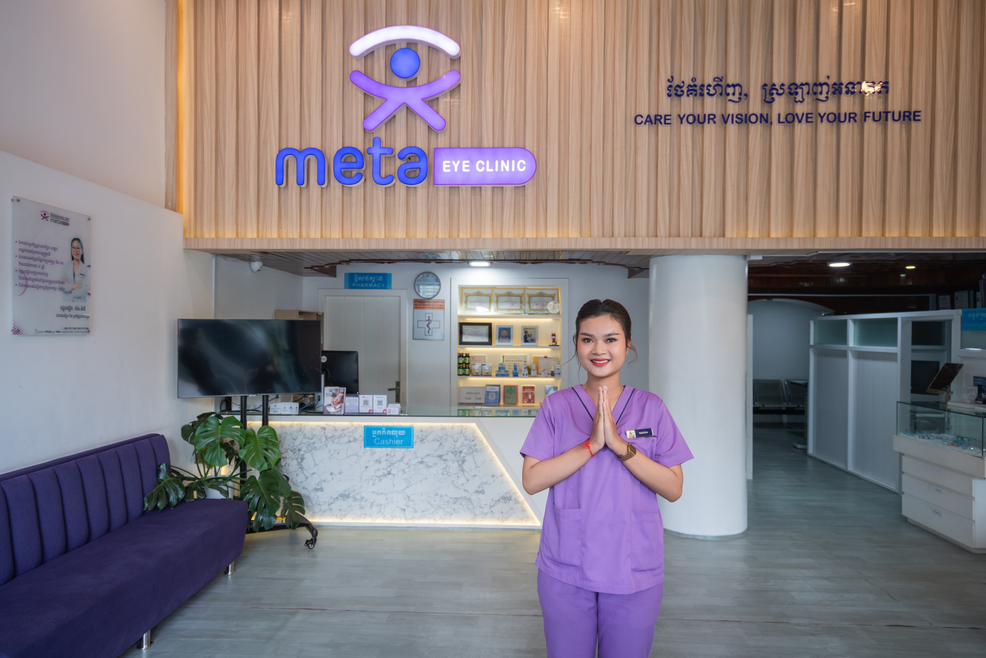 Mettā Eye Clinic interior
